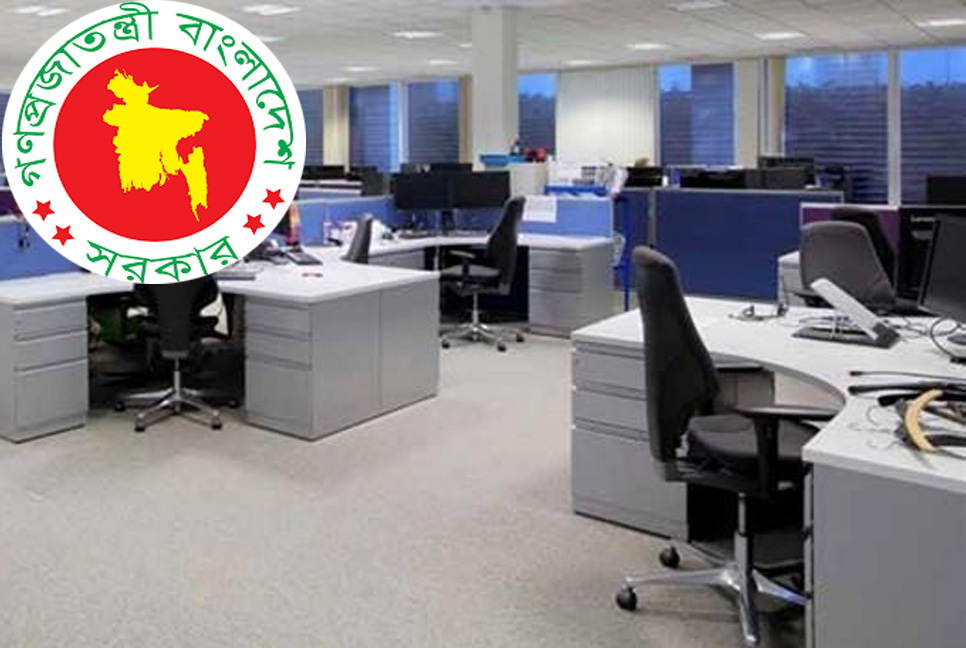 অফিসের সময় কমানোর বিষয়ে ভাবছে সরকার

