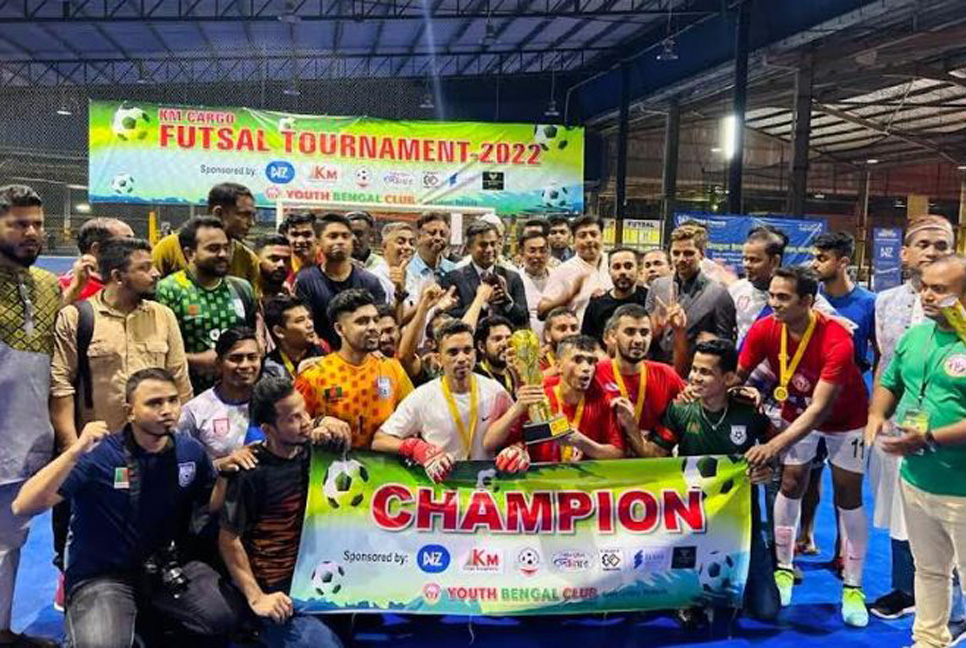 মালয়েশিয়ায় ফুটসাল টুর্নামেন্টের চ্যাম্পিয়ন বিডিএফসি