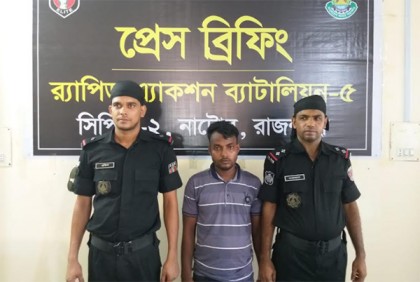 নাটোরে ৮৫০ বোতল ফেন্সিডিলসহ মাদক ব্যবসায়ী আটক
