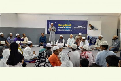 পর্তুগালে হযরত খাদিজা (রা:) মাদ্রাসার উদ্বোধন  