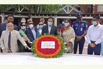 ভিয়েতনাম রাষ্ট্রদূতের সাথে গোপালগঞ্জ চেম্বার অ্যান্ড কমার্সের মতবিনিমিয় সভা