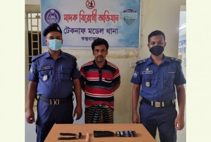 টেকনাফে পুলিশের অভিযানে ইয়াবাসহ আটক ১