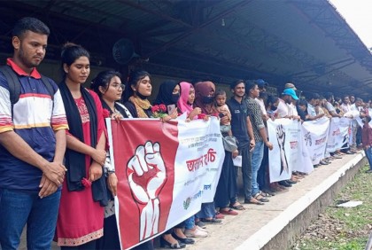 নোয়াখালীতেও রেলওয়ে সেবার মান বৃদ্ধির দাবিতে অবস্থান কর্মসূচি