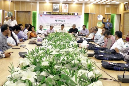 লক্ষ্মীপুরে দরিদ্র জনগোষ্ঠীর স্বাস্থ্যসেবা নিশ্চিত করতে কর্মশালা