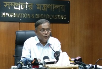 করোনার মধ্যেও বিশ্বব্যাংকের প্রাক্কলনে বাংলাদেশে দারিদ্র্য কমেছে: তথ্যমন্ত্রী