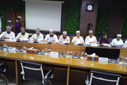 বাংলাদেশ ইসলামী ফ্রন্টের ৯ দফা প্রস্তাবনা পেশ 