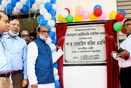 প্রাণিসম্পদের মানসম্মত স্বাস্থ্যসেবা নিশ্চিতে রাষ্ট্র সব ধরনের সহায়তা দেবে: মৎস্য ও প্রাণিসম্পদ মন্ত্রী 