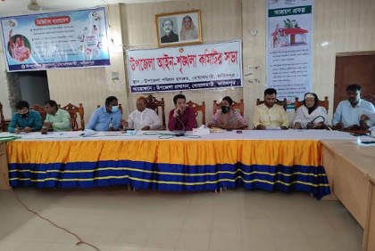 বোয়ালমারীতে আইন-শৃঙ্খলা কমিটির সভা