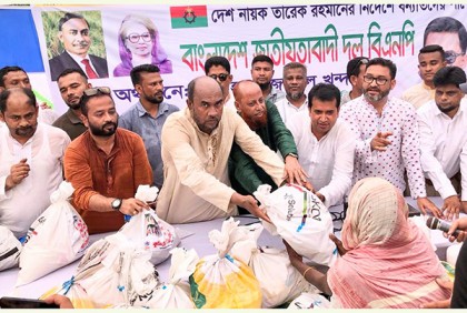 সিলেটে জেলা বিএনপির উদ্যোগে ত্রাণ বিতরণ 
