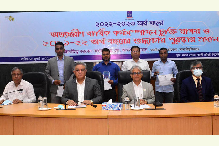 পাঁচ কর্মকর্তাকে শুদ্ধাচার পুরস্কার দিল ঢাকা বিশ্ববিদ্যালয়