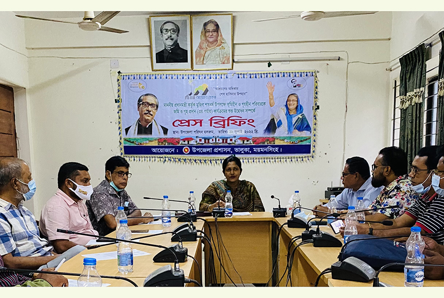 ভালুকাকে ‘গৃহহীন মুক্ত উপজেলা’ ঘোষণা উপলক্ষে প্রেস ব্রিফিং 