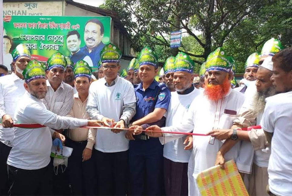 ফেনীতে ৭ দিনব্যাপী বৃক্ষমেলা শুরু