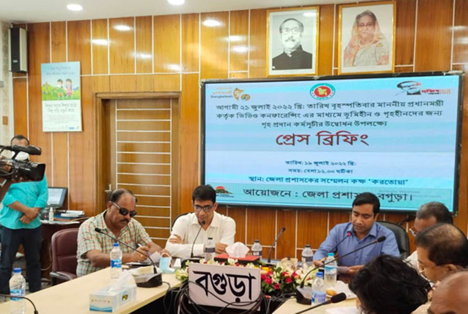 তৃতীয় দফায় বগুড়ায় ৩৫৪ পরিবার পাবে গৃহ