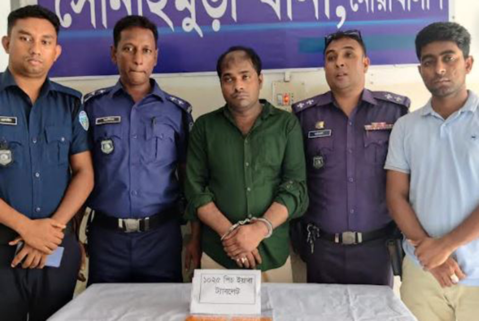 নোয়াখালীতে ইয়াবাসহ মাদক কারবারি গ্রেফতার