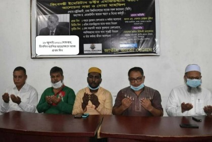 ‘এমাজউদ্দিন আহমেদ গণতন্ত্র ও সুশাসন প্রতিষ্ঠায় কথা বলেছেন’