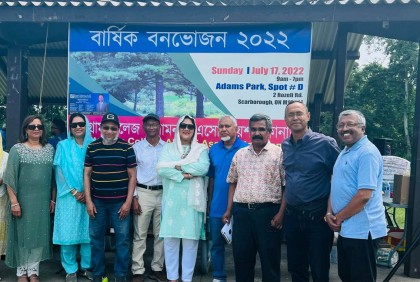 টরন্টোয় চট্টগ্রাম কলেজ এলামনাই’র বার্ষিক বনভোজন