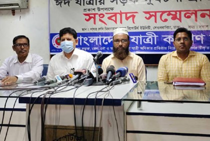 ঈদযাত্রায় সড়ক দুর্ঘটনায় নিহত ৩৯৮