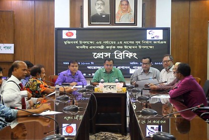 পাবনায় ঘর পাচ্ছে আরও ৩৪১ গৃহহীন পরিবার
