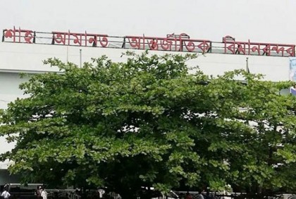 চট্টগ্রাম বিমানবন্দরে যাত্রীর পায়ুপথ থেকে স্বর্ণের বার উদ্ধার