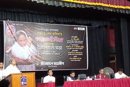 আমাদের বিদ্যুৎ উৎপাদনের সক্ষমতায় ঘাটতি নেই : শিক্ষামন্ত্রী 

