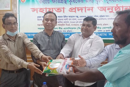 কুড়িগ্রামে ধানের বীজ সহায়তা প্রদান