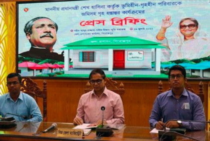 পিরোজপুরে ঘর পাবেন আরো ৭০৯ গৃহহীন পরিবার 