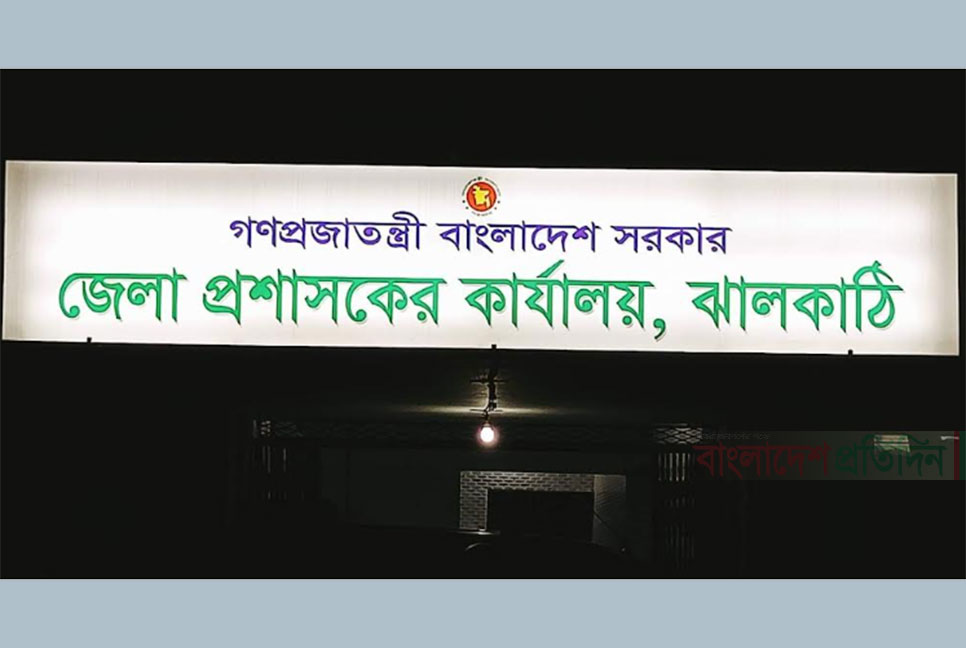 সরকারি-বেসরকারি প্রতিষ্ঠানে রাতভর ঝলমলে বাতির সাইনবোর্ড