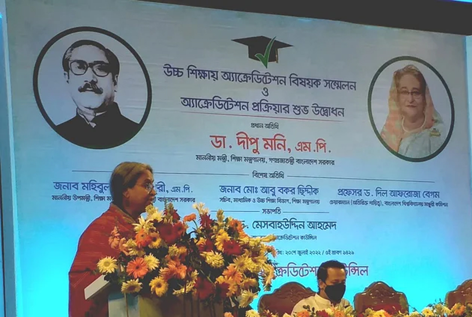 ভর্তিতে বয়স ও সময়ের বাধ্যবাধকতা রাখতে চান না শিক্ষামন্ত্রী
