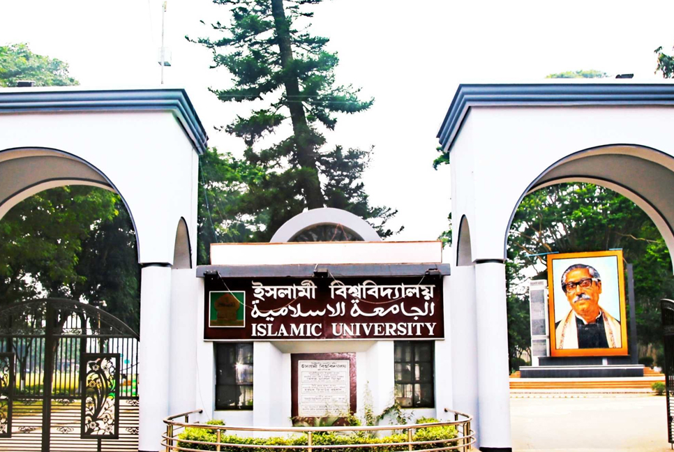 দেশি অস্ত্রসহ আটক ইবি শিক্ষার্থী সাময়িক বহিষ্কার