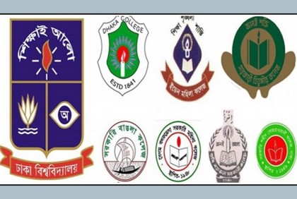 ৭ কলেজে ভর্তি পরীক্ষার আবেদন শুরু, সুযোগ পাচ্ছেন ২১৫১৩ শিক্ষার্থী