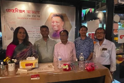 নিউইয়র্কে প্রাণবন্ত সাহিত্য আড্ডা