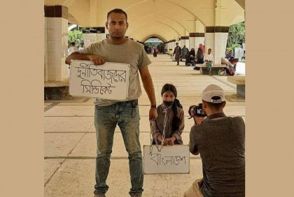 কমলাপুর স্টেশনে ঢাবি শিক্ষার্থী রনির অবস্থানের কারণ জানতে চান হাইকোর্ট