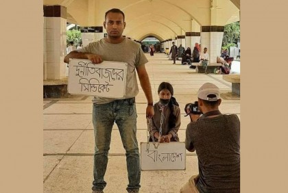 রনির অভিযোগে সহজডটকমকে ২ লাখ টাকা জরিমানা