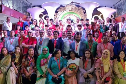 জাবির ৫০ বছর পূর্তি: লন্ডনে জুয়াকের আন্তর্জাতিক উৎসব