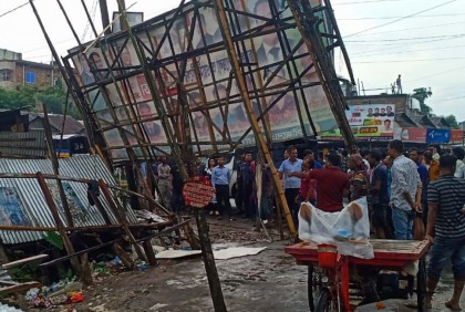 জাজিরায় উচ্ছেদ অভিযান