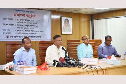 অনেক দেশের চেয়ে বাংলাদেশে মূল্যস্ফীতি কম : তথ্যমন্ত্রী