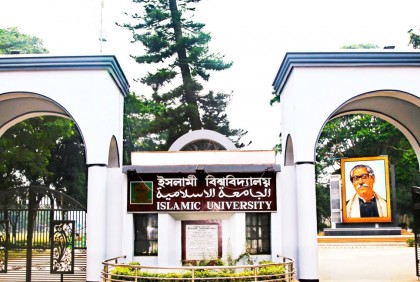 দেশি অস্ত্রসহ আটক ইবি শিক্ষার্থী সাময়িক বহিষ্কার