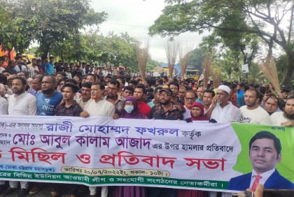 দেবীদ্বারে এমপির বিরুদ্ধে ঝাড়ু মিছিল, চেয়ার‍ম্যানের ১৫ সমর্থক আহত