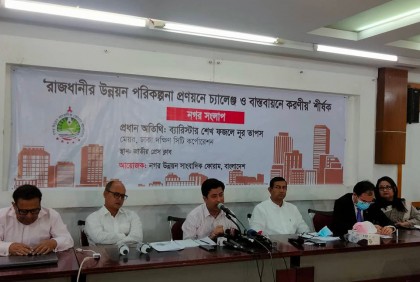 গত ৫০ বছরে ঢাকার উন্নয়নে পরিকল্পনা নেওয়া হয়নি: তাপস