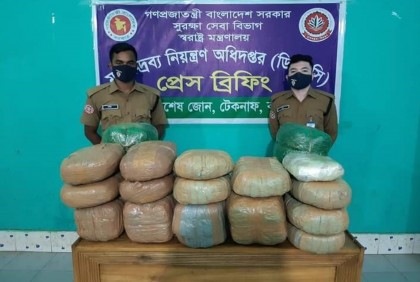 টেকনাফে ৫২ কেজি গাঁজা উদ্ধার
