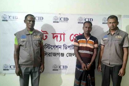 নিজের বোনকে গলাকেটে হত্যা, দেড় বছর পর রহস্য উদঘাটন করল সিআইডি