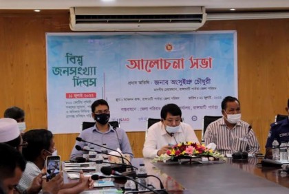 রাঙামাটিতে বিশ্ব জনসংখ্যা দিবস পালিত