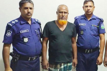 মদনে মৃত্যুদণ্ডপ্রাপ্ত ফেরারি আসামি গ্রেফতার