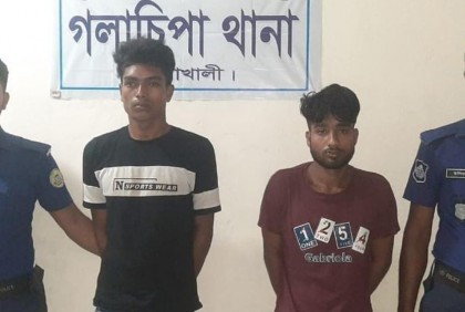 চাকরির প্রলোভনে তরুণীকে সংঘবদ্ধ ধর্ষণ, ২ যুবক গ্রেফতার

