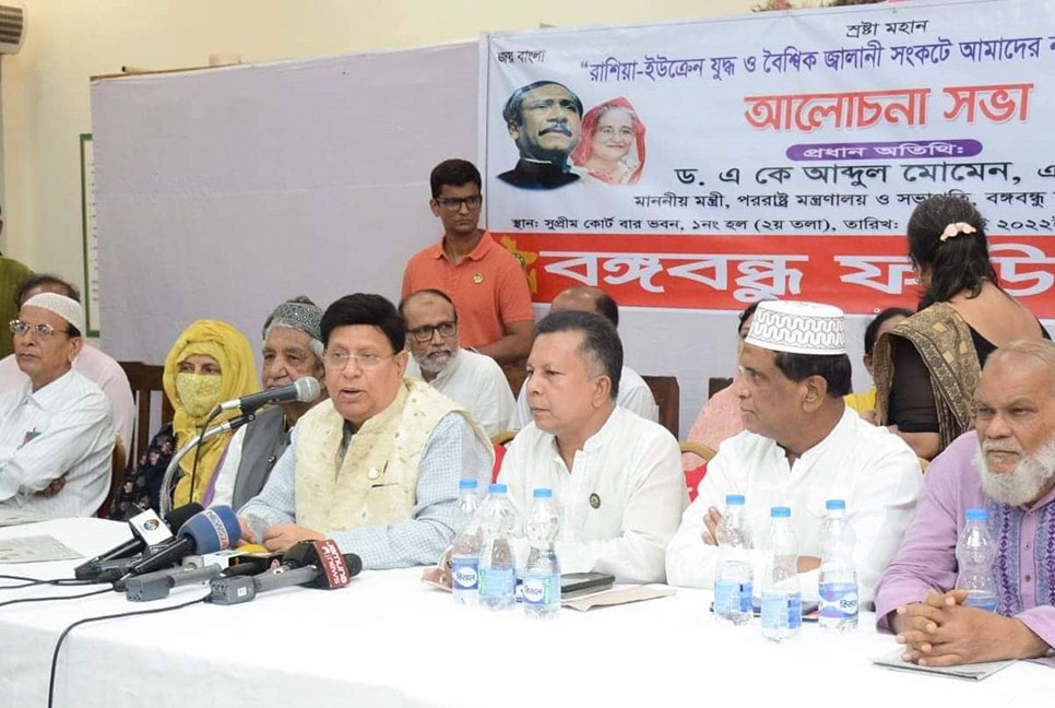 আমাদের বিদ্যুৎ উৎপাদনের যথেষ্ট সক্ষমতা আছে : পররাষ্ট্রমন্ত্রী

