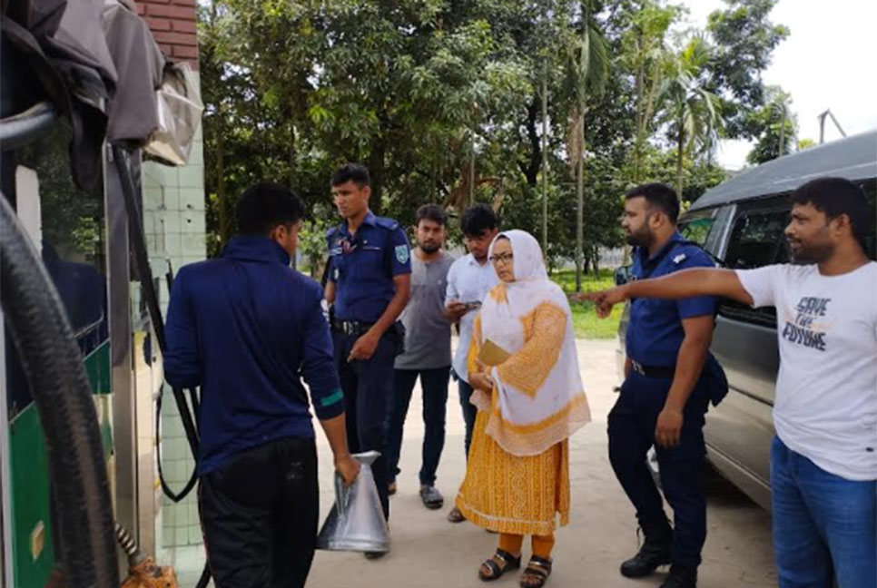 জ্বালানি তেল পরিমাপে কম দেওয়ায় ফিলিং স্টেশনকে জরিমানা