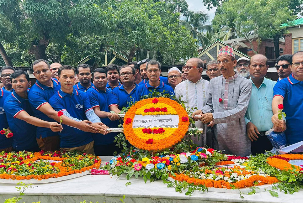 বঙ্গবন্ধুর সমাধিতে পার্লামেন্ট জার্নালিস্ট এসোসিয়েশনের শ্রদ্ধা