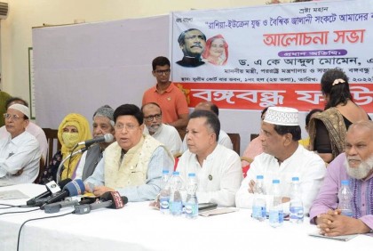 আমাদের বিদ্যুৎ উৎপাদনের যথেষ্ট সক্ষমতা আছে : পররাষ্ট্রমন্ত্রী

