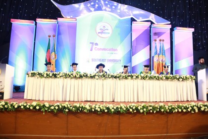 সাউথইস্ট বিশ্ববিদ্যালয়ের ৭ম সমাবর্তন