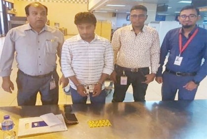 শাহ আমানতে ১২টি স্বর্ণের বারসহ যাত্রী আটক